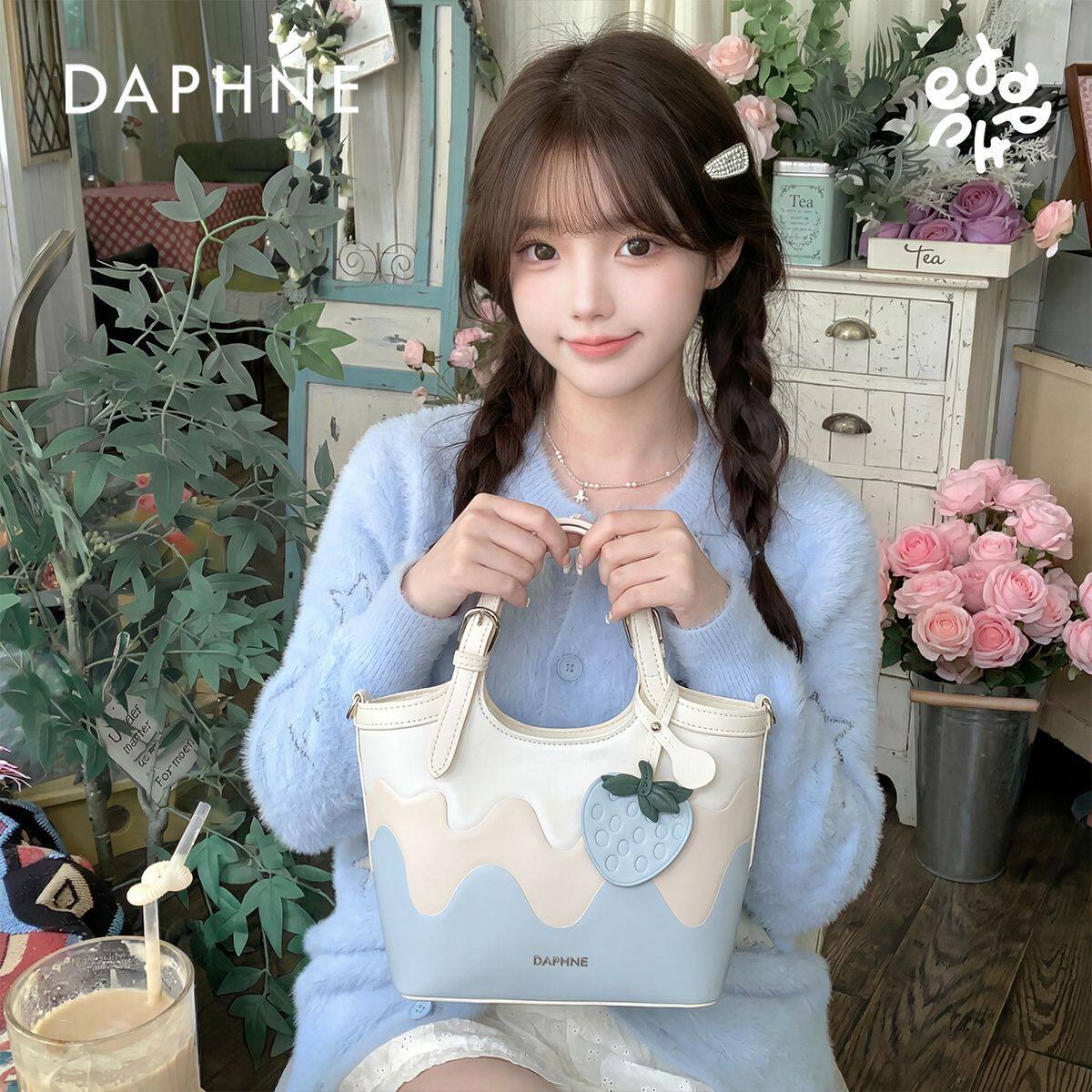 达芙妮冰淇淋草莓菜篮子包百搭单肩斜挎两用小包托特包手提通勤包