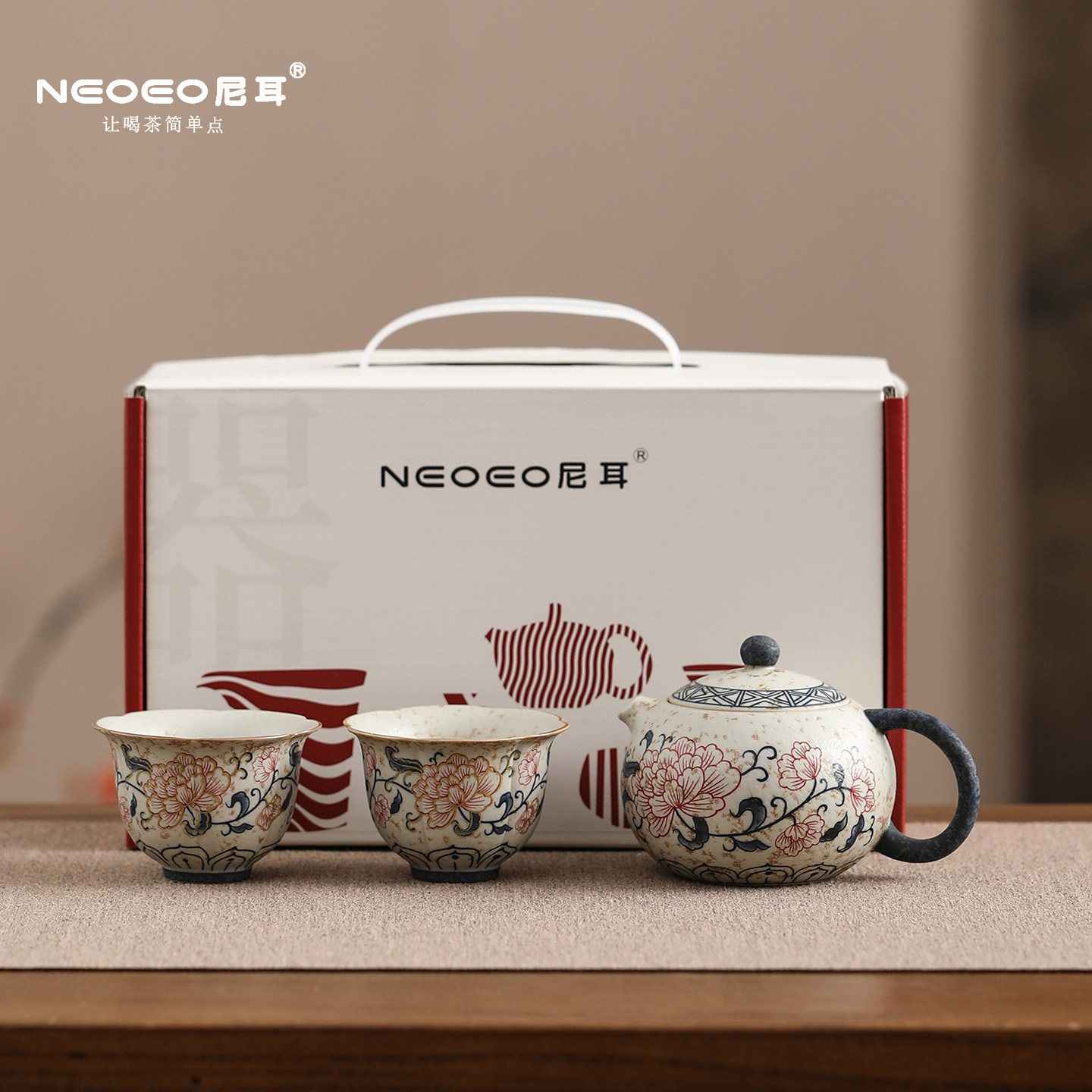 NEOEO尼耳青花火石红旅行茶具套装陶瓷便捷户外露营泡茶一壶两杯