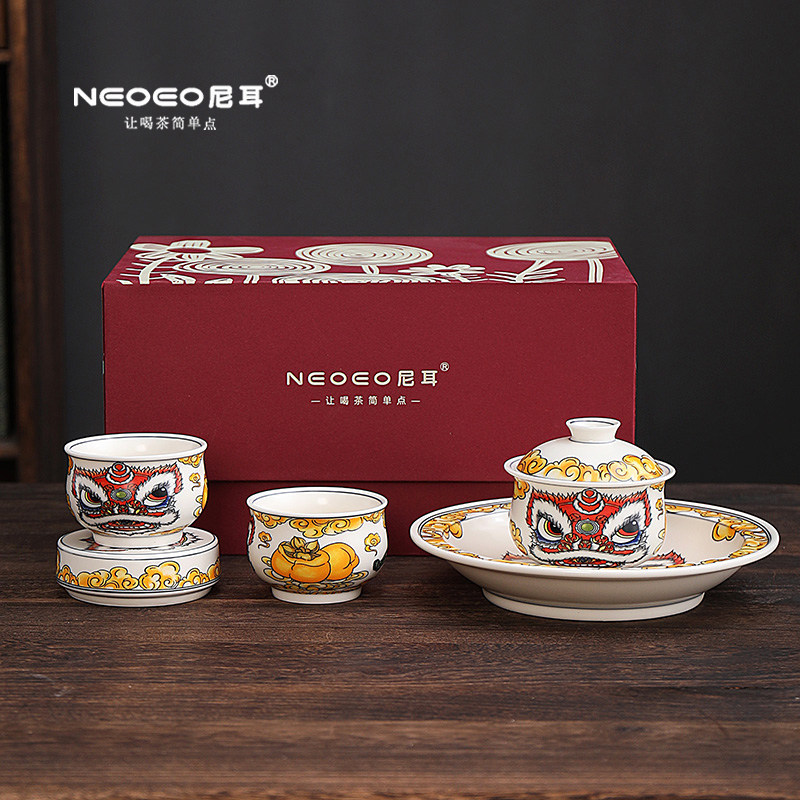 NEOEO尼耳醒狮祥云可悬停盖碗茶具小套装高端陶瓷茶具自用送礼