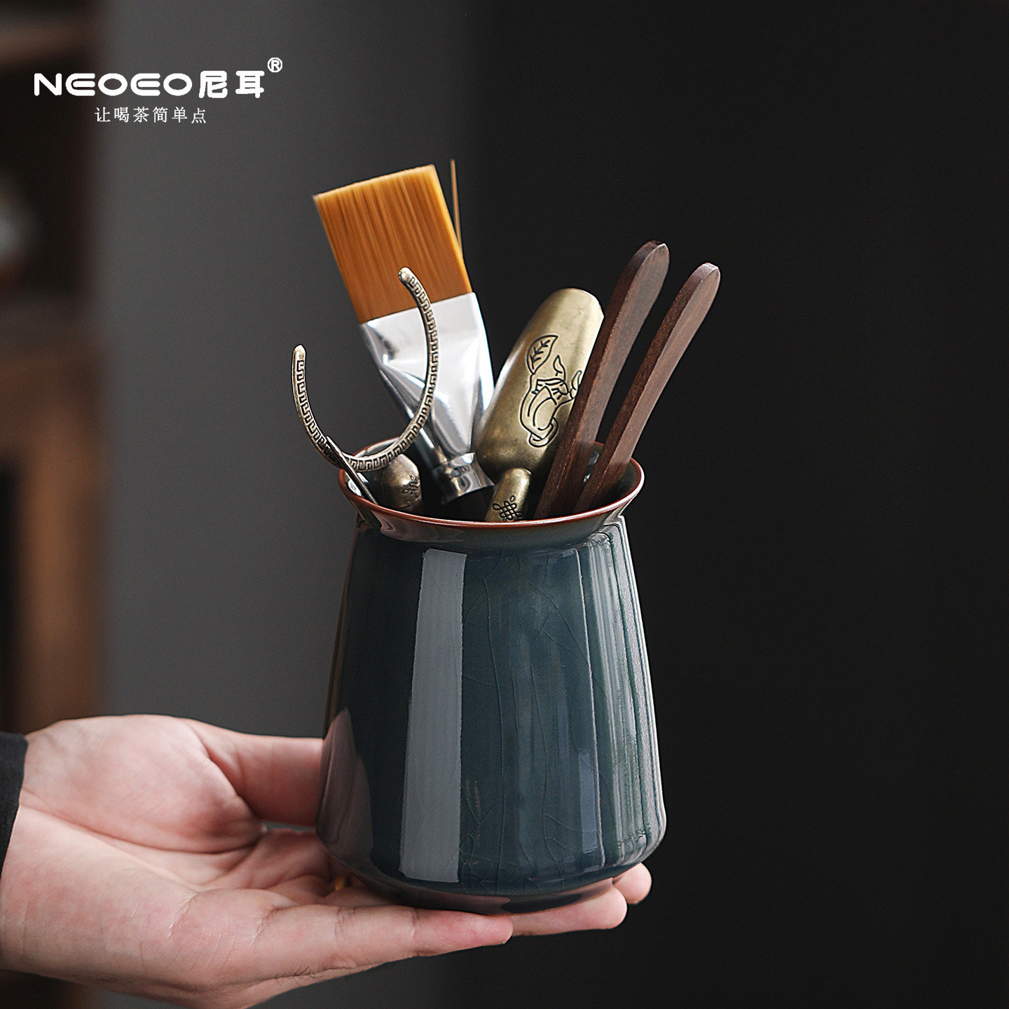 NEOEO尼耳茶道六君子套装茶具零配件茶夹茶勺养壶笔泡茶工具大全