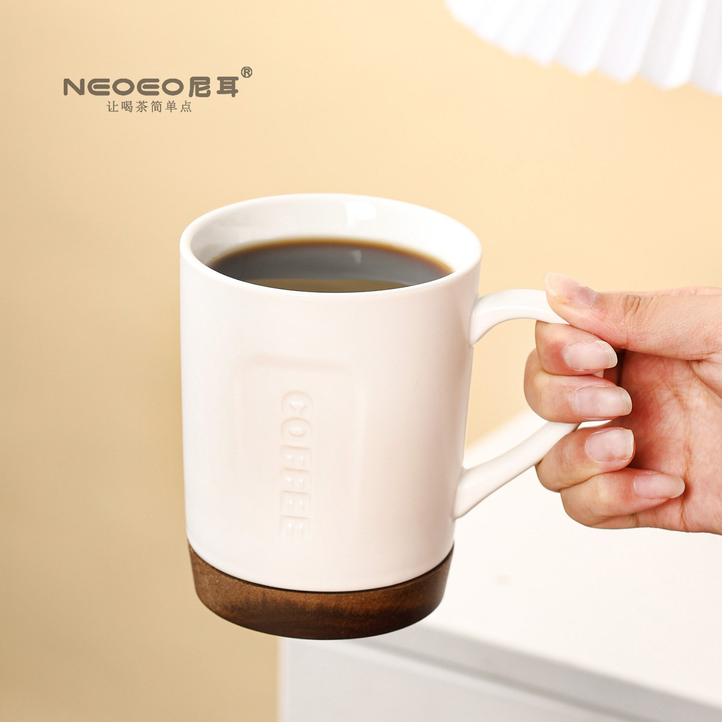 NEOEO尼耳陶瓷马克杯创意初陌大杯个性小清新高颜值咖啡杯早餐杯