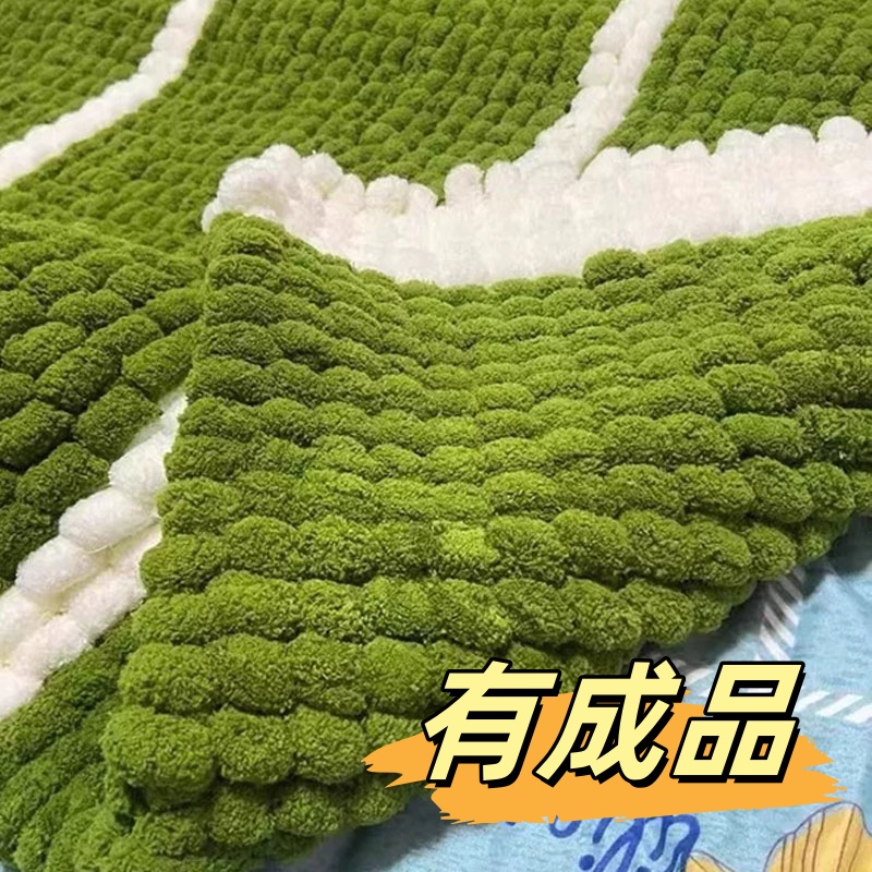 球球线毛毯手工diy编织盖毯子