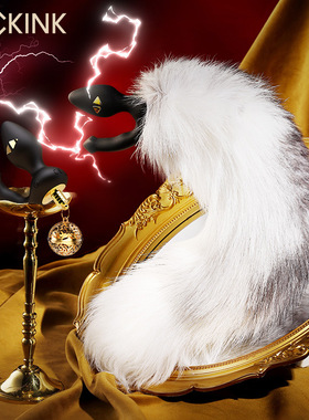 胶衣搭配丨萨蔓达lockink电击震动狐狸尾巴cosplay调情玩具