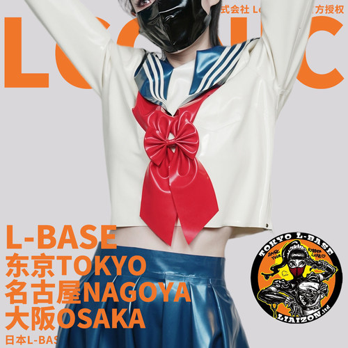 日本lconic品牌LIAIZON独家L-BASE 水手服乳胶蝴蝶结