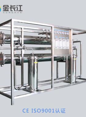 无需用电一体机RO逆渗透撬装除盐水大型2吨t每时ro反渗透纯水设备