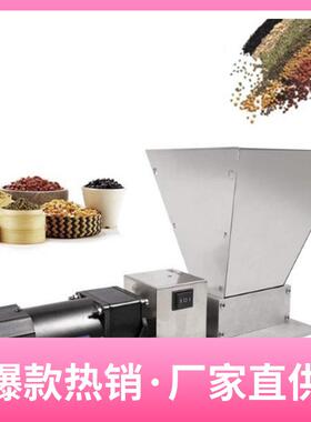 22电动不锈钢对辊操作简单玉米研磨机麦芽碎料机小麦磨碎机