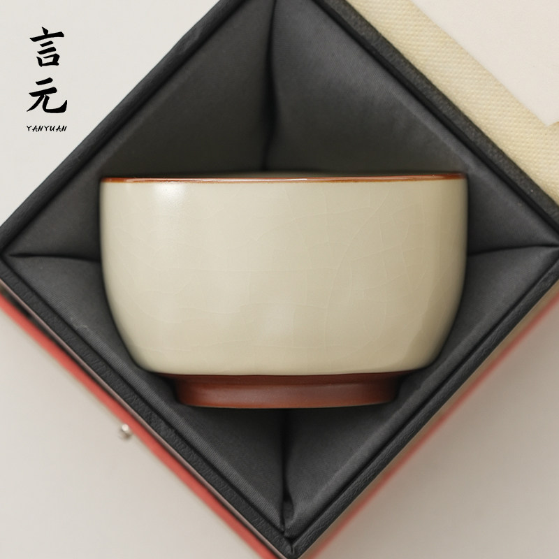 汝窑茶杯陶瓷主人杯高档个人专用功夫茶盏精致品茗杯单杯喝茶杯子