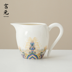 公道杯陶瓷高端精致绝美新型茶海高颜值独特泡茶水分离月牙分茶器