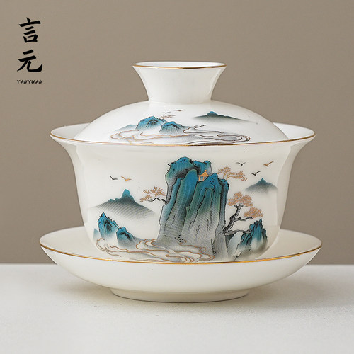 言元羊脂玉白瓷三才盖碗茶杯茶碗
