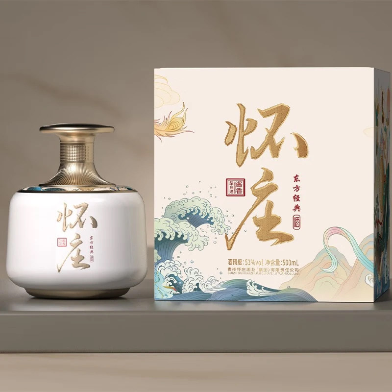 东方经典高档白酒酱香型500ml*1瓶/2瓶装礼品商务宴请送礼正品清