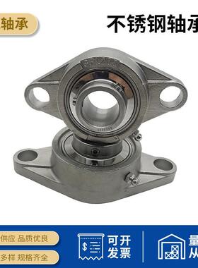 SUCFL206防水轴承座SUCFL207 SUCFL208 SUCFL209 SUCFL210