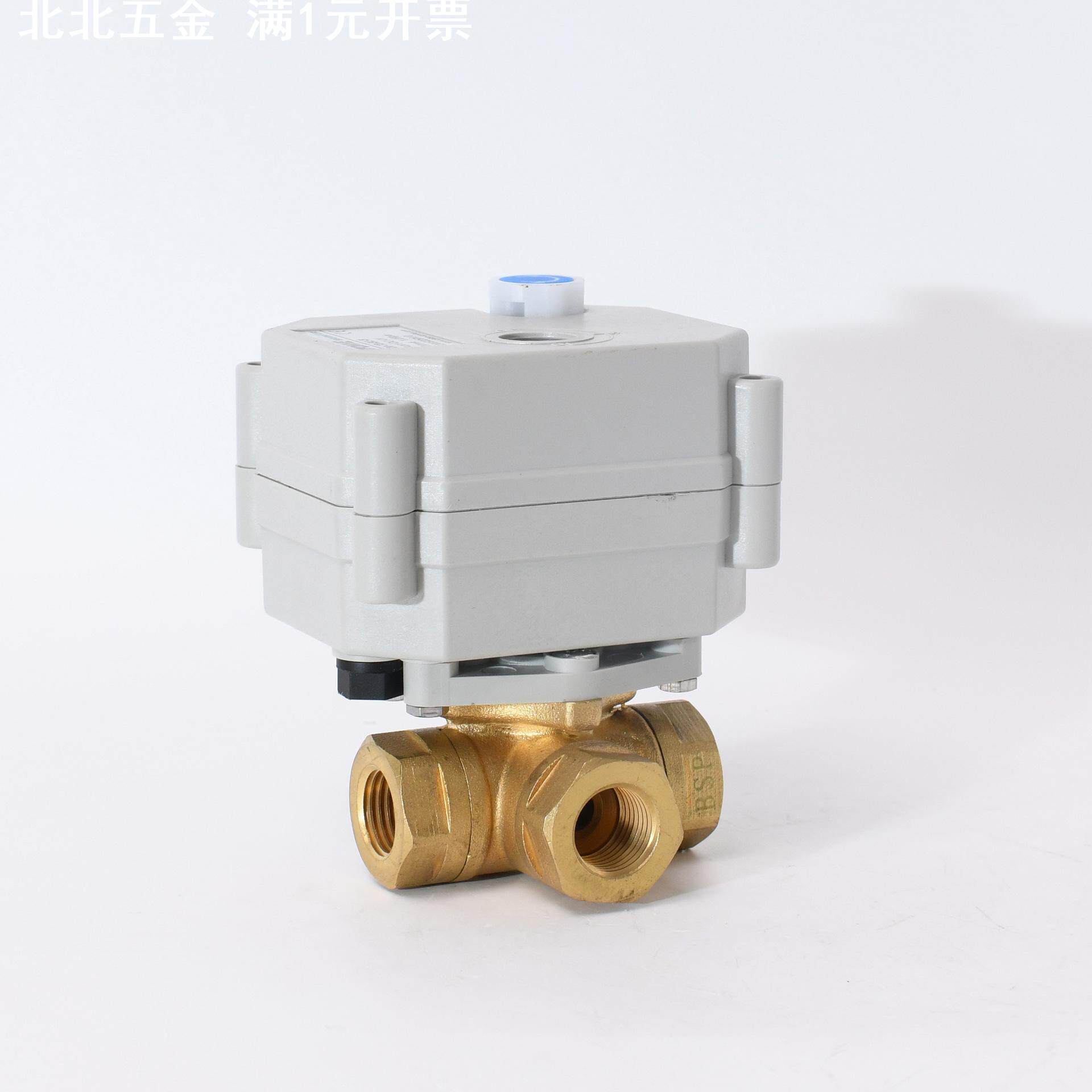 卧式2分3通黄铜电动球阀TONHE通禾带手动操作指示三通电动阀