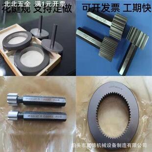 矩形花键塞规环规渐开线花键通止规设计非标检具内外齿轮花键量规