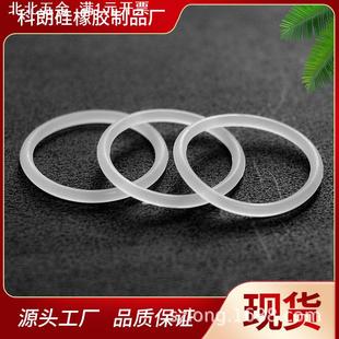 外径21 食品级胶垫圈防水圈硅胶圈O形圈橡胶密封圈 线径2.0mm