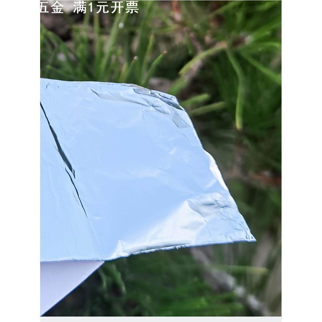 树木锡纸盆景锡箔纸植物铝箔胶带嫁接包树树桩封口贴