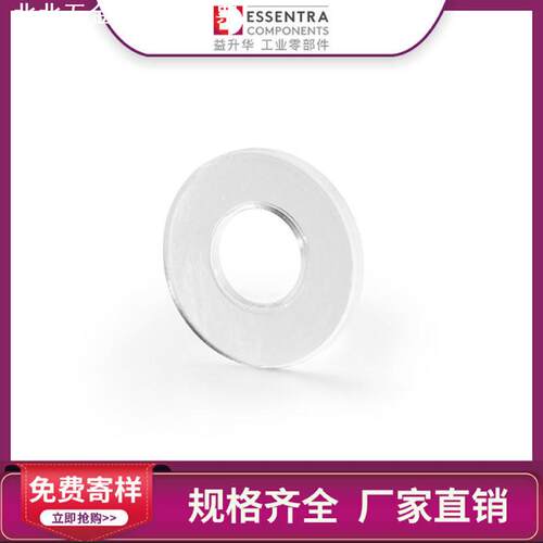 ESSENTRA益升华直销SR1927尼龙垫片透明O型平垫塑料密封垫圈