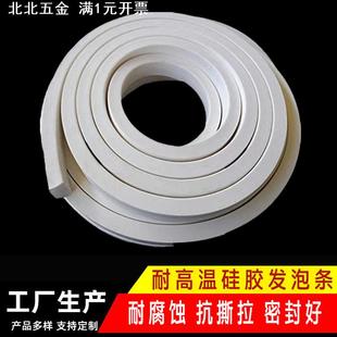 胶条 耐高温硅胶发泡条硅橡胶方条扁条烘箱烤箱机械密封条
