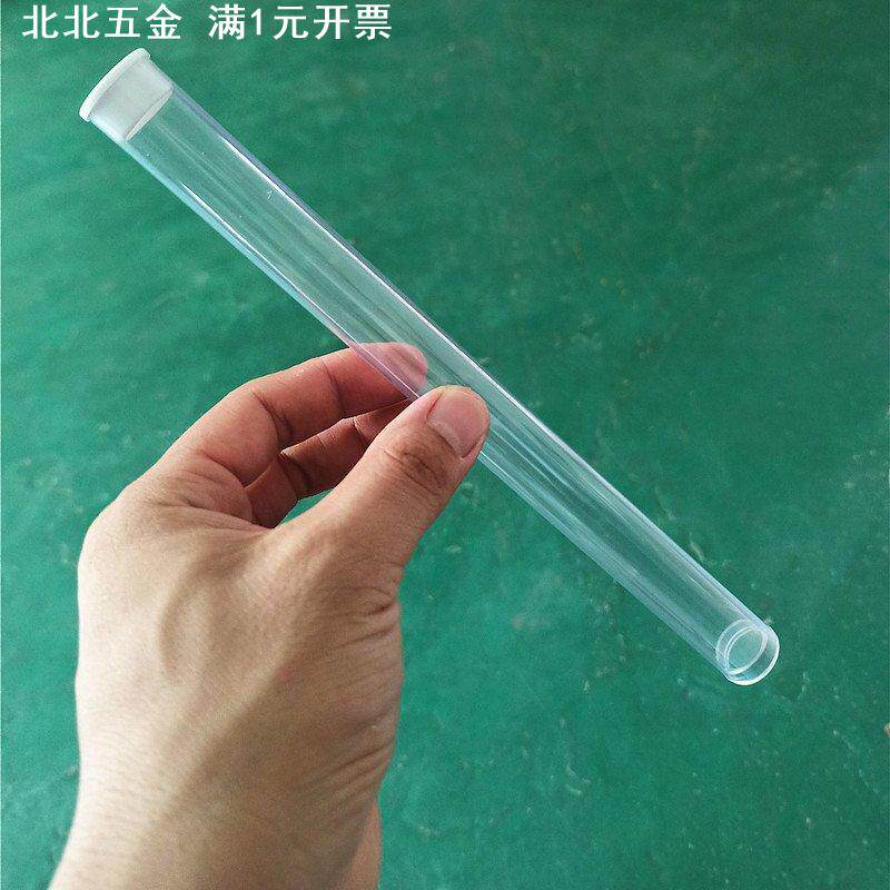 透明香管线香筒环保PVC塑料香桶长款20g短款10g装100支包邮