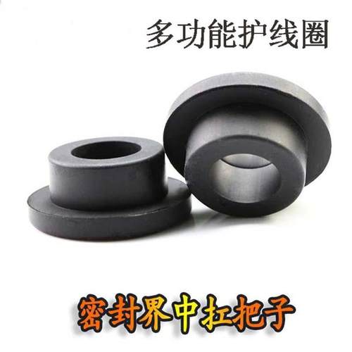 黑色护线圈出线环硅橡胶套橡胶软皮过线环密封圈零卖孔洞口罩子堵