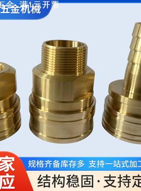 互换日东NITTO 8TSM丨6TPM丨8TSH丨3TPM丨4TSF丨3TPF快速接头