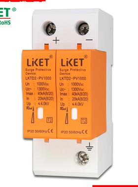 直流浪涌保护器 光伏防雷器电涌保护器2P 40KADC500V 1000V 1300V