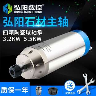 电主轴 雕刻机主轴电机5.5KW弘阳高速电主轴24000转石材金属模具