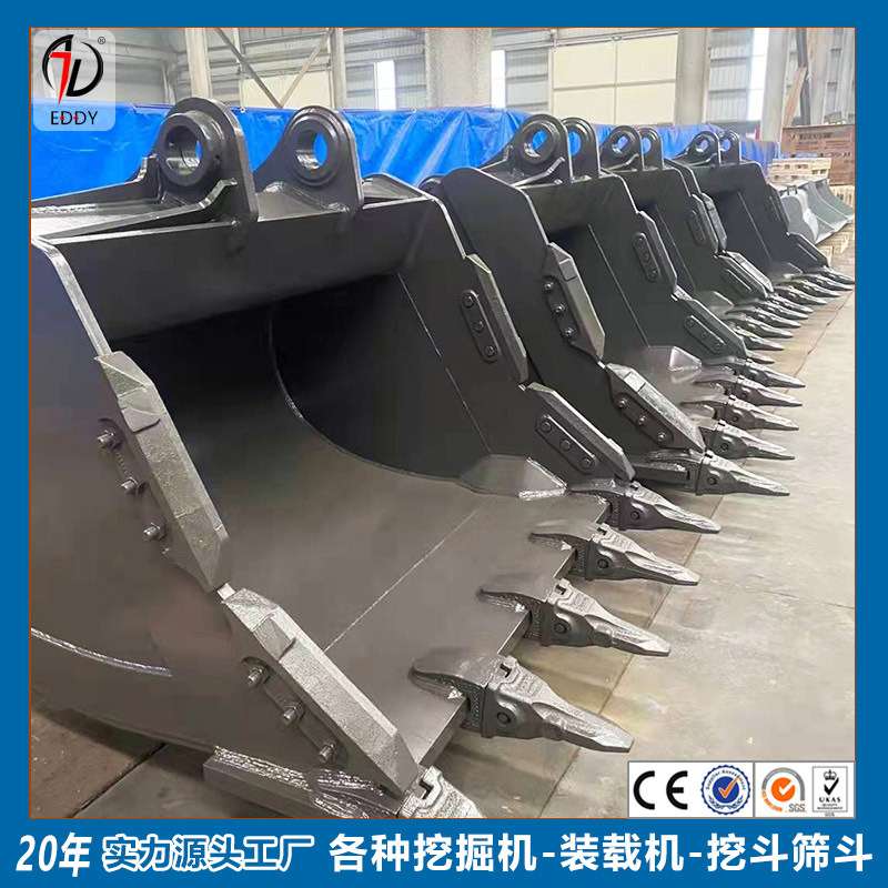 临工360挖斗 CATE320挖机土方斗 挖机岩石斗 挖掘机挖斗多规格