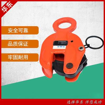 1吨-10吨吊卡钢板吊钳夹钳 CDH型起重吊钳吊索具 竖吊钢板吊钳