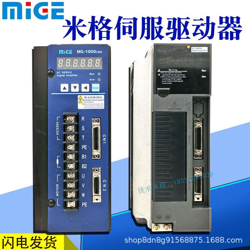 米格伺服驱动器MG-1000C30L交流伺服电机驱动器替换KNDSD100-30