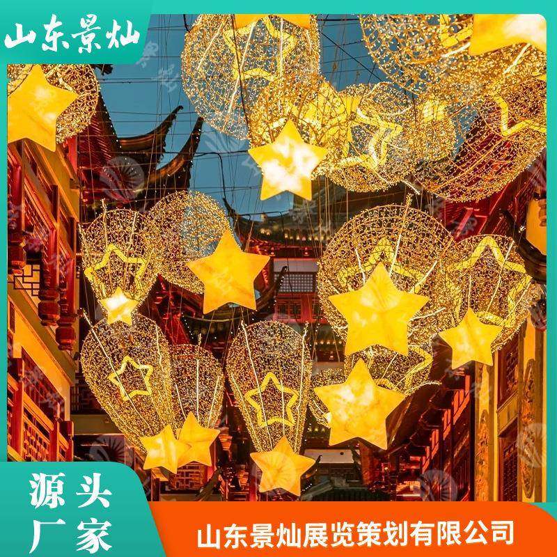 夏季大型户外夜游灯光秀天幕长廊商场景区装饰亮化源头厂家