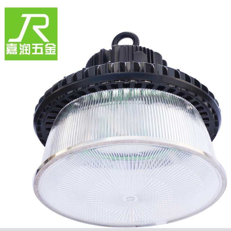 150瓦200wUFO工矿灯飞碟灯套件 压铸工矿灯外壳套件 LED 工矿灯