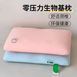 通用睡觉专用 学生记忆枕头护颈椎助睡眠枕芯家用一对宿舍整头四季