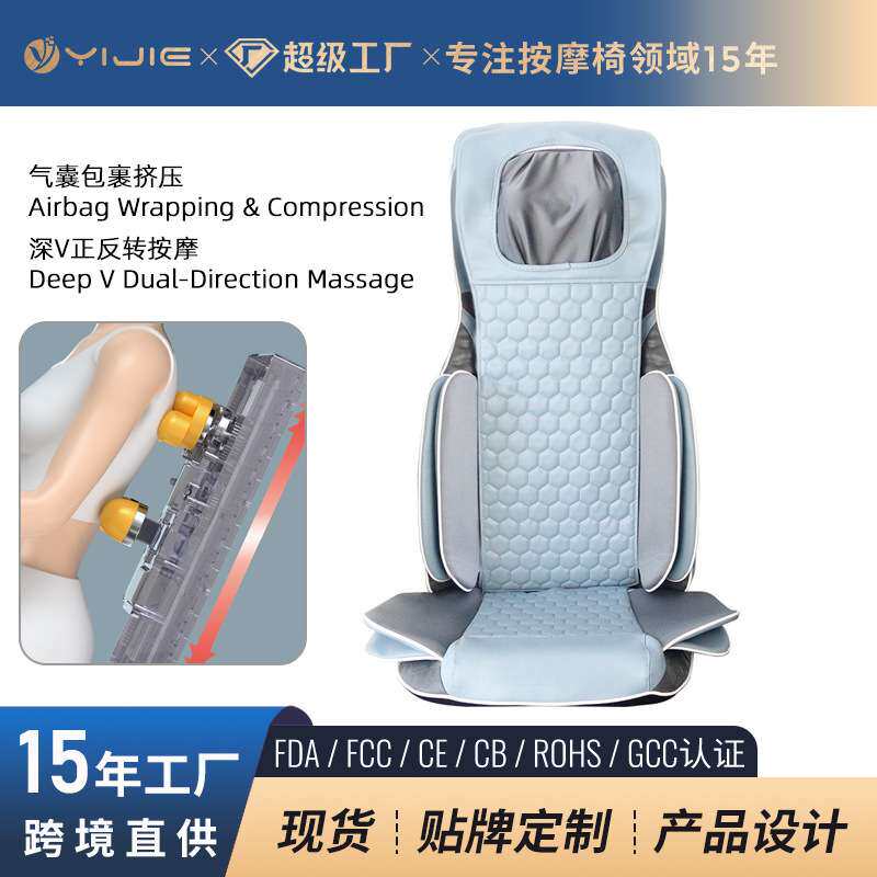 怡捷气囊按摩垫全身颈椎按摩器颈部腰部背部多功能椅垫护腰