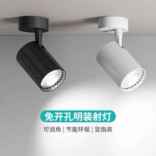 ?led吸顶式 可调角度轨道灯聚光射灯 射灯服装 店展厅家用明装