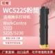 5230墨粉盒Xerox 适用施乐5225粉盒WorkCentre 5222 106R01413