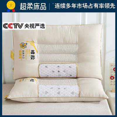 决明子硬枕头枕芯护颈椎助睡眠蜂胶枕整头不塌陷家用一对装低枕