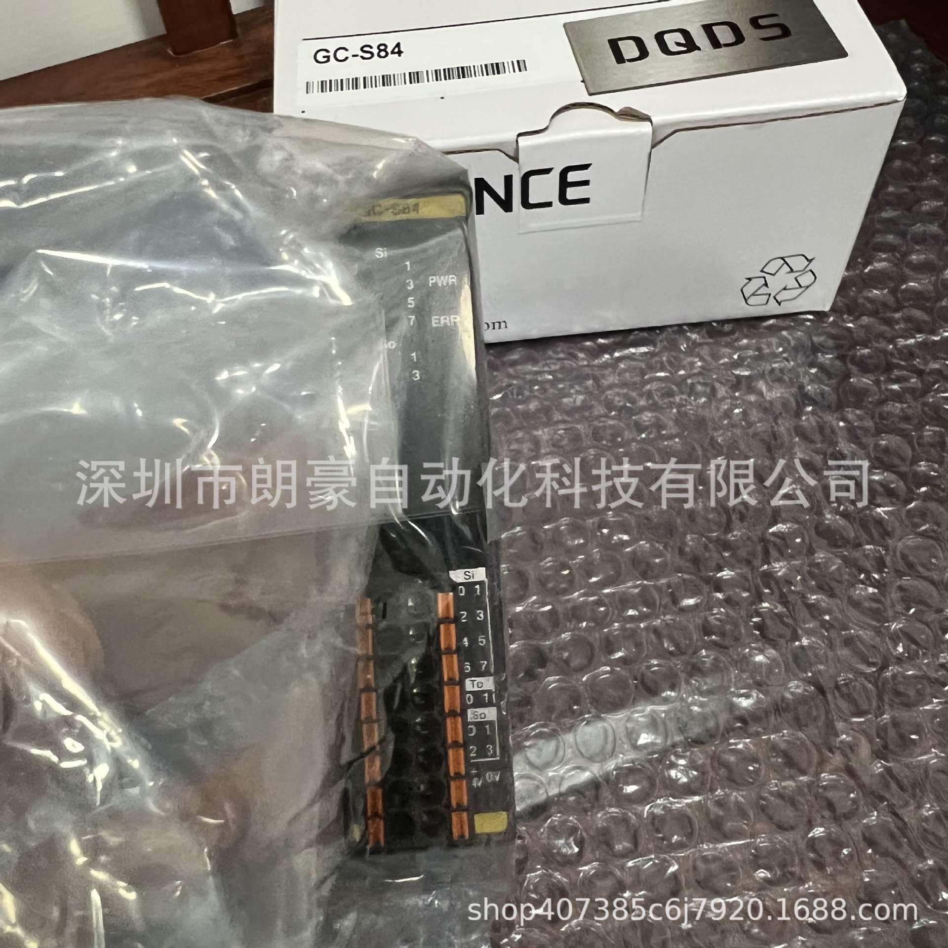 GC-S84安全控制器输入输出单元GC-1000 1000R R45 GC-R48 GC-A16