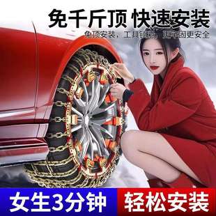 汽車輪胎防滑鏈轎車越野車SUV通用型小車雪地加粗金屬鏈條不傷胎