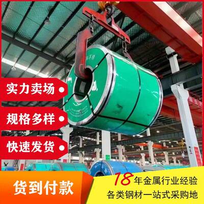 16Cr25Ni20Si2不锈钢板314耐高温不锈钢板310Si2不锈钢中厚钢板