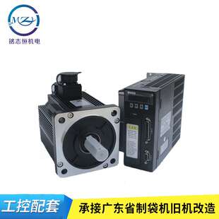 韦德伺服套装 750W WD15B WD30B驱动器＋400W 1.5KW电机 WD20B