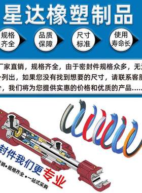 GSJ密封圈斯特封轴用耐油STd 175 180 185*190.1 195.1 200.1*6.3