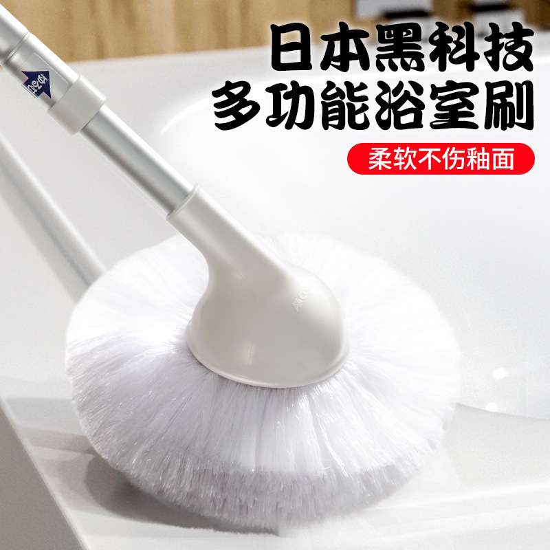 浴缸刷清洁刷浴室长柄刷卫生间洗厕所擦墙面刷子清洗缝隙涛森