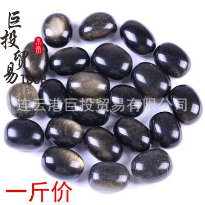 天然金曜石滚石摆件Obsidian tumble 金眼黑曜石大颗粒裸石随形石