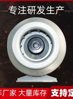 思能低噪音风机EC管道风150外转子中压离心通风设备风机厂家供应