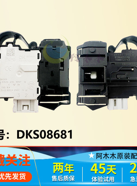 适用于惠而浦TWD272204DSRT洗衣机WDD102724SRS门锁EWDD427220SRT