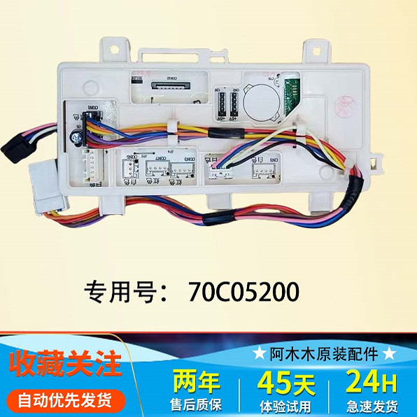 适用惠而浦三洋洗衣机WFD100944BAOT显示板控制板电源板电脑板