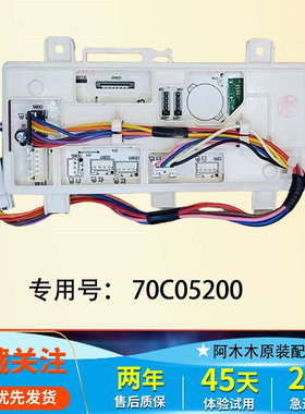 适用惠而浦三洋洗衣机WFD100944BAOT显示板控制板电源板电脑板