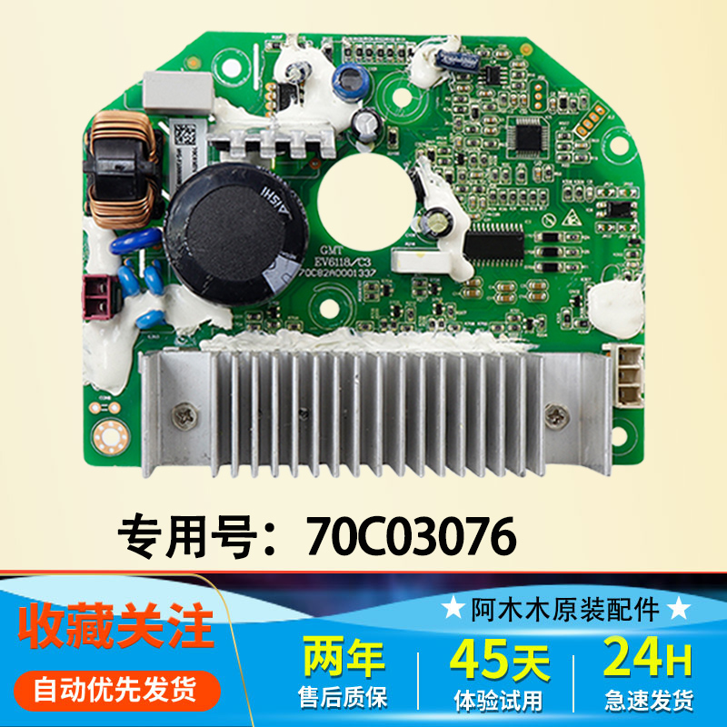 适用美的小天鹅滚筒洗衣机FPE005G三头FPS180双头进水电磁阀原装