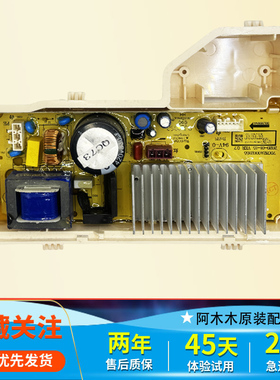 适用于惠而浦洗衣机WDD100834AORT/EWDD408220SOT驱动板 70C06129