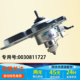 EB100BZ059 @BM8减速器离合器 0030811727原装 海尔洗衣机TQB100